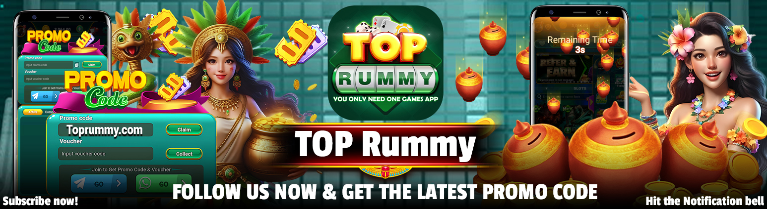 TOPRUMMY_Generous daily prizes-2